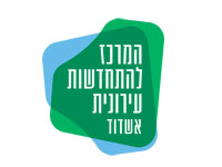 המרכז-להתחדשות-אשדוד