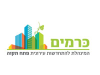 כרמים