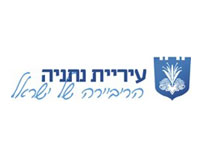 עירית-נתניה