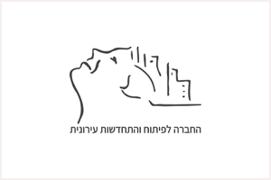 החברהלפיתח@