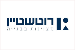 2רוטשטיין